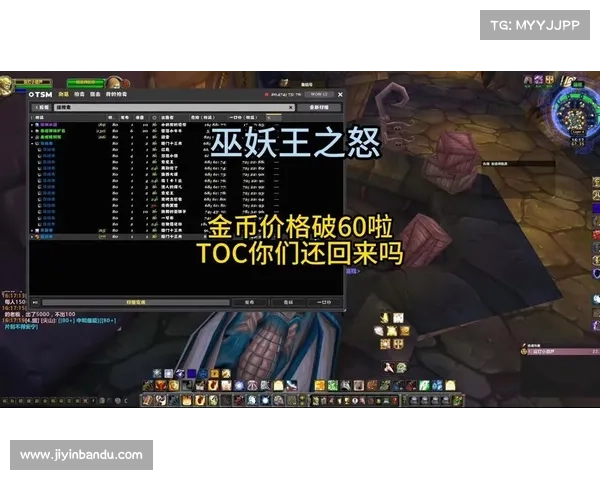 魔兽世界怀旧服：碎灵斧的传奇之路